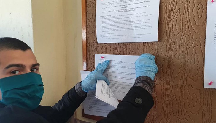 Информацията касае поведението ни в извънредно положение Информацията касае поведението ни в извънредно положение