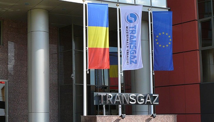 Румънският газов оператор Transgaz ще трябва да предостави на регионалния пазар значителни гарантирани капацитети за износ на природен газ към съседни държави членки