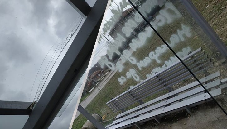 Вандали счупиха стъкло и изрисуваха със спрей спирка в квартал "Долапите"