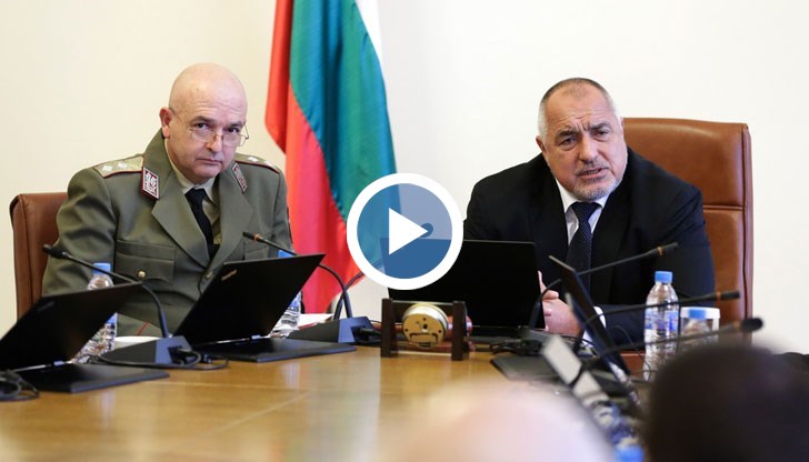 Това заяви ген. Венцислав Мутафчийски на извънреден брифинг с премиерът Бойко Борисов