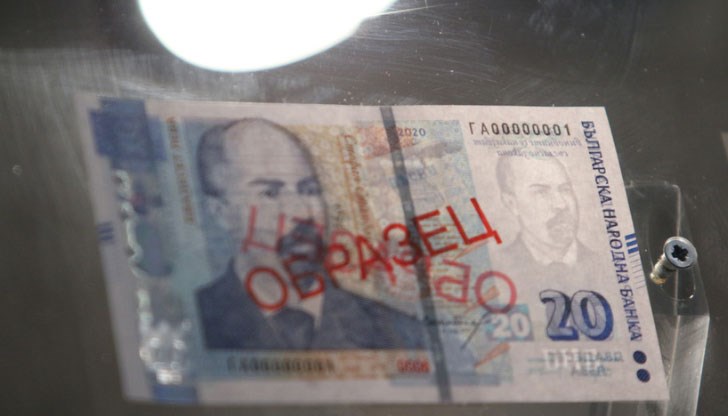 Промените са свързани с въвеждането на нови защитни елементи