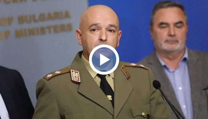 Това обяви председателят на Националния оперативен кризисен щаб генерал-майор Венцислав Мутафчийски