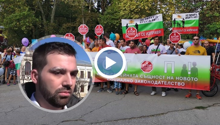 Цяла година от сдружение "Родители обединени за децата" се борят за отхвърляне първо на Стратегията за детето, а впоследствие и на Закона за социалните услуги