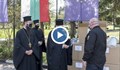 Църквата дари 800 предпазни шлема на жандармерията