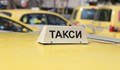 Откриха таксиметровия шофьор, откарал беглеца до село Паничерево