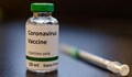 Британски учени започват изпитания на ваксина за Covid-19