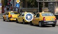 Масови фалити грозят таксиметровите фирми