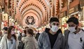 В Турция заразените с коронавирус надхвърлят 18 000 души