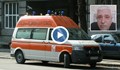 Мъж в тежко състояние обикаля с линейка столични болници с часове