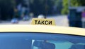 Задържаха младеж за кражби от таксита в София