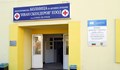 Масова оставка на медици в Гоце Делчев в разгара на епидемията