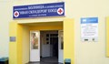 Драмите в гоцеделчевската болница продължават с пълна сила