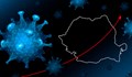 Над 400 нови случаи на коронавирус в Румъния