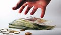 Консултанти искат по 300 лева и 10% комисиона от грантовете за малкия бизнес