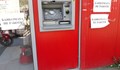 Потрошиха всички банкомати в пловдивски квартал