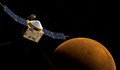 Сонда на НАСА засне “дракон” на Марс