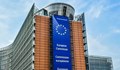 ЕК обяви три критерия за премахване на карантините в Евросъюза
