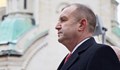 Румен Радев: Пожелавам на всички умножена сила на вярата, която лекува страхове