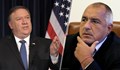 Майк Помпео: Разработваме ваксина, България ще е сред първите, с които ще я споделим