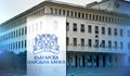 БНБ ще поиска от банките мораториум върху кредитите