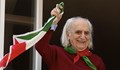 Ветерани по балконите в Италия отбелязват края на окупацията