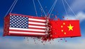 САЩ въвеждат нови ограничения върху износа за Китай