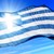 1 милион работници в Гърция с бонус за Великден