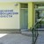 Мъжът с коронавирус, настанен в болница в Русе, е с пневмония