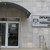 Разследват пощенска служителка в Кюстендил за присвояване на пари
