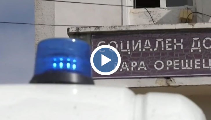 От него са се заразили и останалите живущи в дома за стари хора