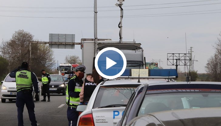 Правят обиколки и пак се връщат с надеждата да попаднат на други полицаи, които да ги пуснат