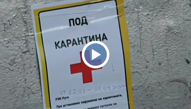 На бележката има оставен телефон, за да може, ако някой съсед види,че даденият човек излезе, да сигнализира