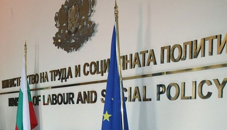 Става дума за запазването на работните места на близо 93 220 служители Става дума за запазването на работните места на близо 93 220 служители