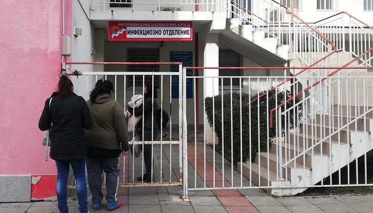 Те са настанени в Инфекциозното отделение на УМБАЛ - Бургас Те са настанени в Инфекциозното отделение на УМБАЛ - Бургас