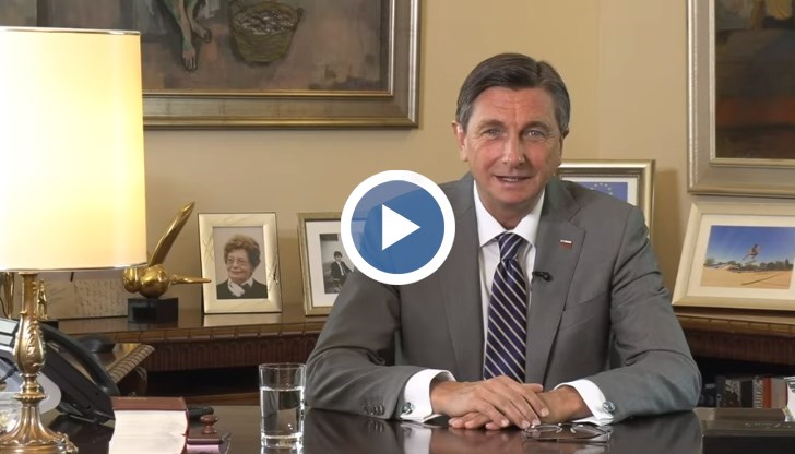 Словения усеща тъгата ви и искрено се радва на успехите ви, казва на български език Борут Пахор