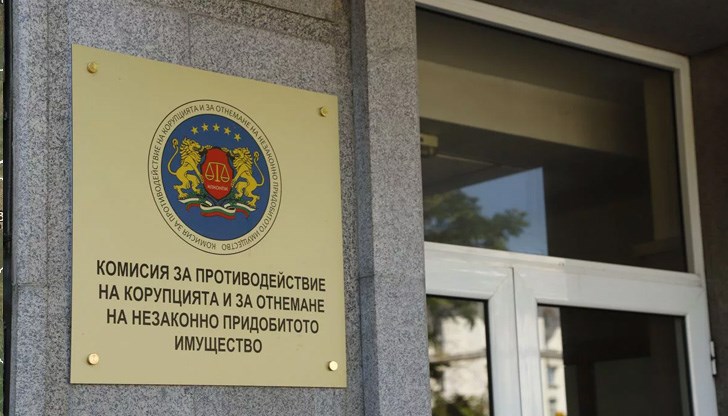 Комисията е водила дело за конфискация срещу съпрузите Комисията е водила дело за конфискация срещу съпрузите