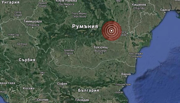 Трусът е регистриран в 17:06 часа Трусът е регистриран в 17:06 часа