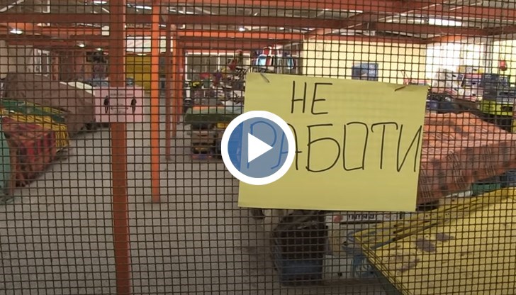 За да не хвърлят стоката си, някои от продавачите я подредиха на тротоара