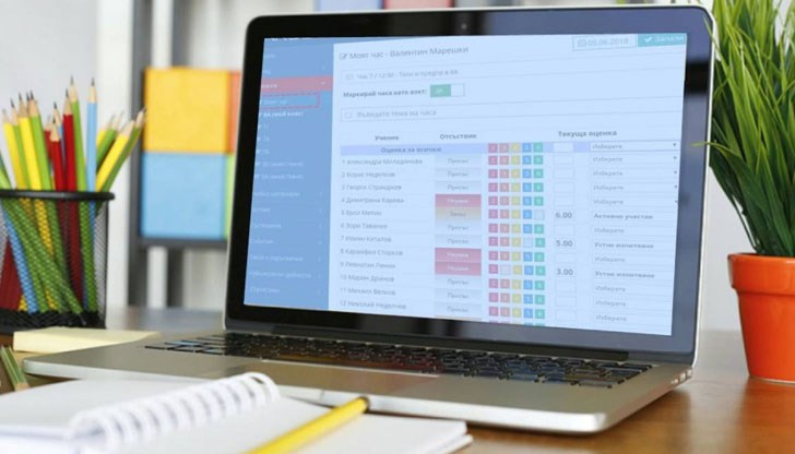 Тече петиция "Не отменяйте пролетната ваканция на децата!"