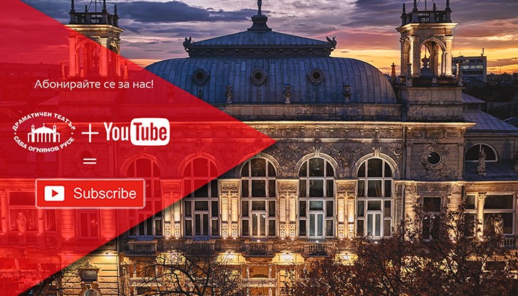 От театъра загатват, че обмислят също излъчвания на живо и се очаква да бъде завършен филмът за „Живи статуи 2019