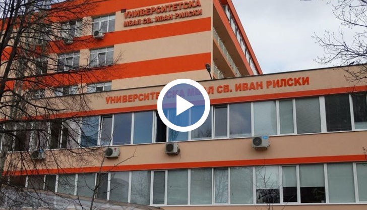 Здравните власти разследват вътрешната инфекция в болницата
