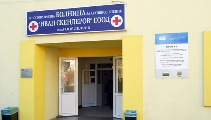 Общинарите не потушиха разкола, прокуратурата проверява защо лекари напускат