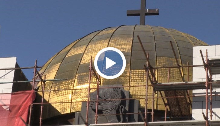 До месец ще започне подмяната на позлатените пластини, които са потъмнели с годините