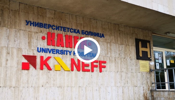 Изпълнителният директор Иван Иванов прие с благодарност дарението