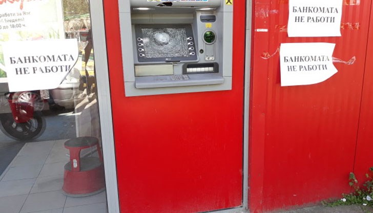 Хората се оплакват, че няма откъде да теглят пари