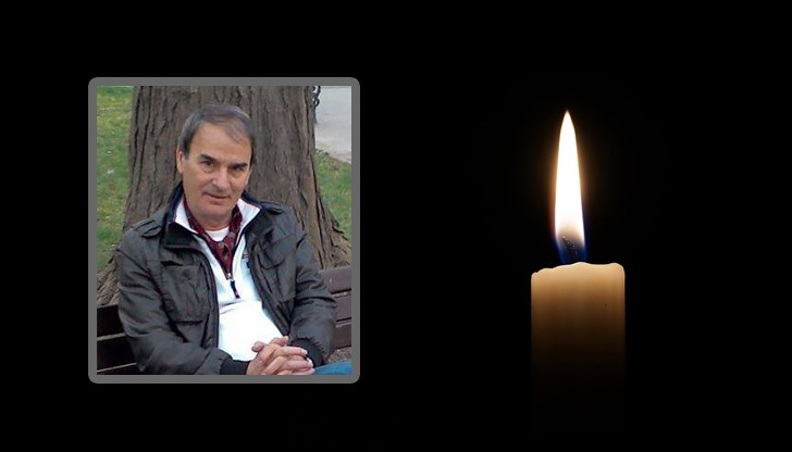 Известният журналист е починал вчера след дългогодишна битка с онкологично заболяване