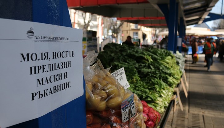 Днес е последният ден преди Великден, в който пазарите и цветните борси ще бъдат отворени