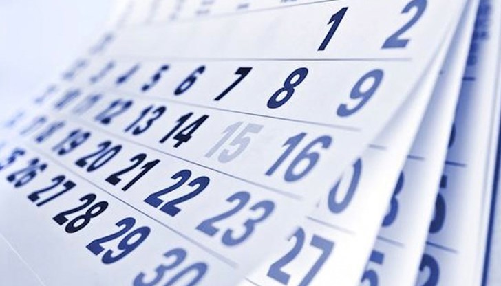 Работните дни през следващия месец са само 18 Работните дни през следващия месец са само 18