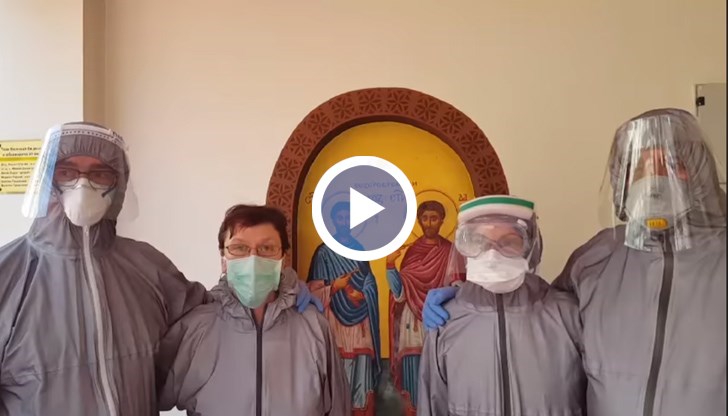 Призив на екипите на първа линия на Разпети петък