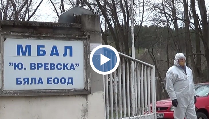 Събраните средства ще се използват за закупуване на лични предпазни средства, дезинфектанти, медицинска апаратура, медикаменти и консумативи за превенция и лечение на коронавирус